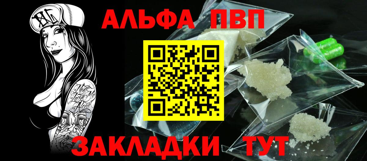 APVP СК КРИС Ленинск-Кузнецкий