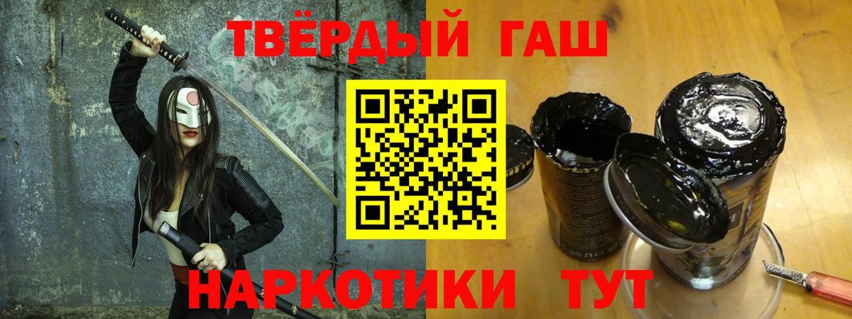 ГАШ Cannabis Ленинск-Кузнецкий