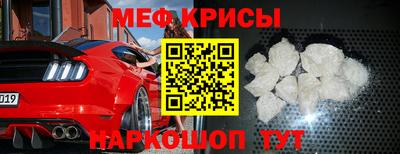 кристаллы Бугуруслан