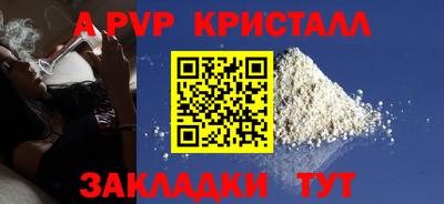 амфетамин Бузулук