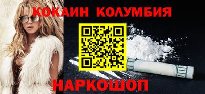 кристаллы Бугуруслан