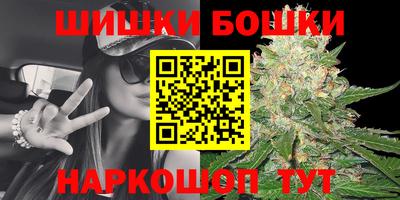кристаллы Бугуруслан
