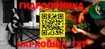 кристаллы Бугуруслан