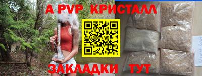 кристаллы Бугуруслан