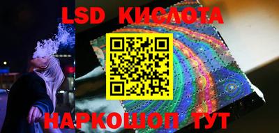 кристаллы Бугуруслан