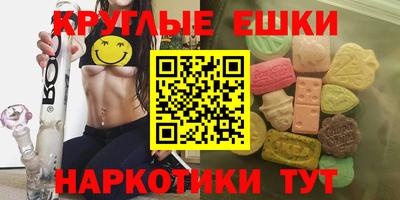 ECSTASY Будённовск