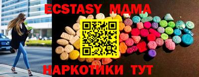 ECSTASY Будённовск