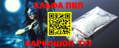 амфетамин Бузулук