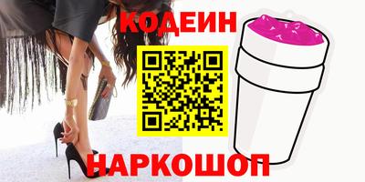 кристаллы Бугуруслан