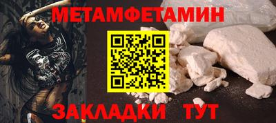 амфетамин Бузулук
