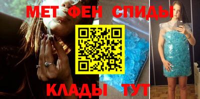 амфетамин Бузулук