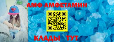 амфетамин Бузулук