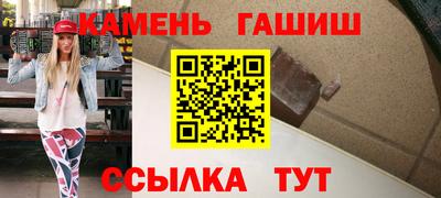 кристаллы Бугуруслан