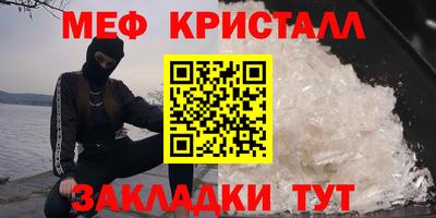 амфетамин Бузулук